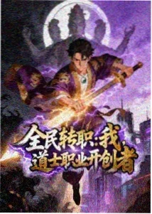 碎星之刃 动漫 2026